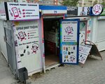 Mobile2a (Internatsionalnaya Street, 30), phone repair