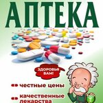 Аптека (ulitsa Voykova, 3/2) ، صيدلية