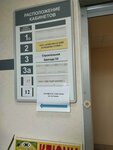 Чистый бизнес (Bolshaya Sankt-Peterburgskaya Street, 39), management company