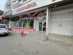 Табачная лавка (Vracha Mikhaylova Street, 52), estanco