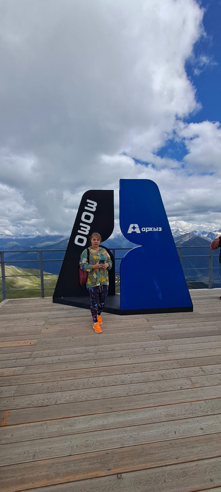 Фото Гринвальд 1474