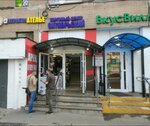 Success Lazer (Marshala Malinovskogo Street, 8), beauty salon