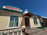 Магазин (ahraharadok Zaskavičy, Sovetskaya ulitsa, 21) ، محل بقالة