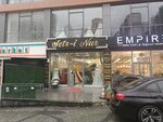 Setr-i Nur Esenyurt (Istanbul, Esenyurt, Nazim Hikmet Boulevard, 45C), bridal salon