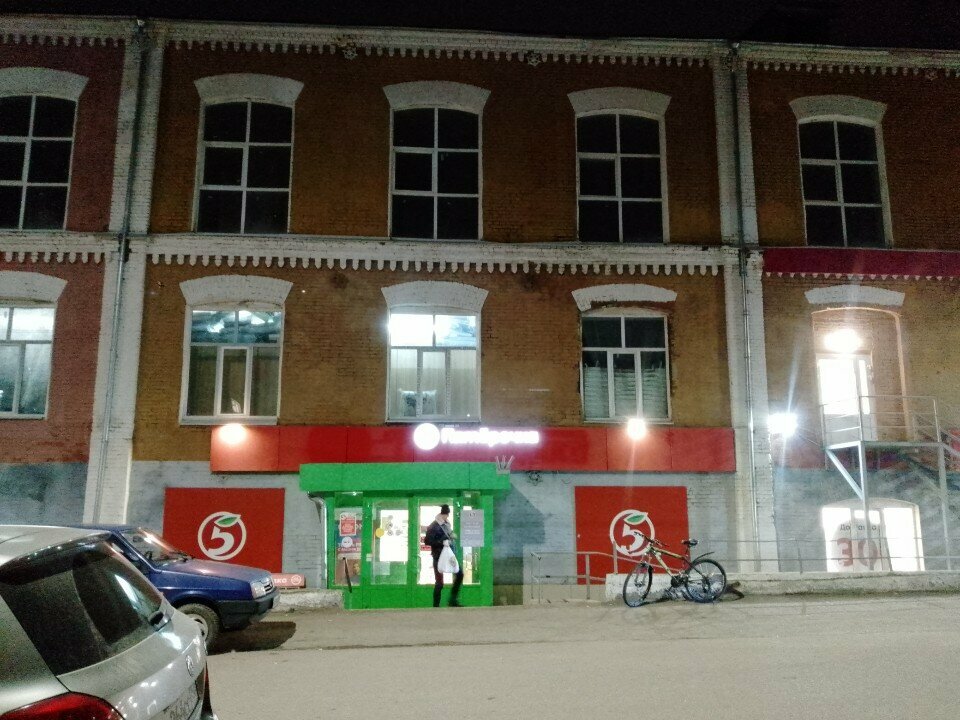 Point of delivery 5Post, Egorievsk, photo