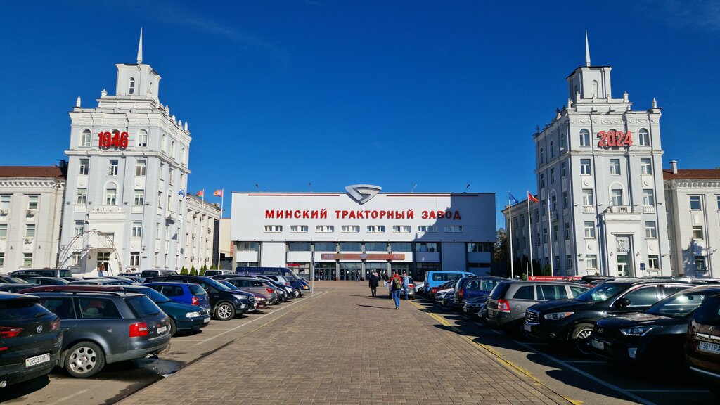 Machine building Minsky Traktorny zavod, Minsk, photo