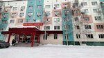 Klinika Cod (Leningradskaya ulitsa, 11), drug abuse clinic