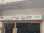 Irfan furniture shop (Province of Sindh, Karachi, Shah Faisal, A-1 Road), furniture fittings and components