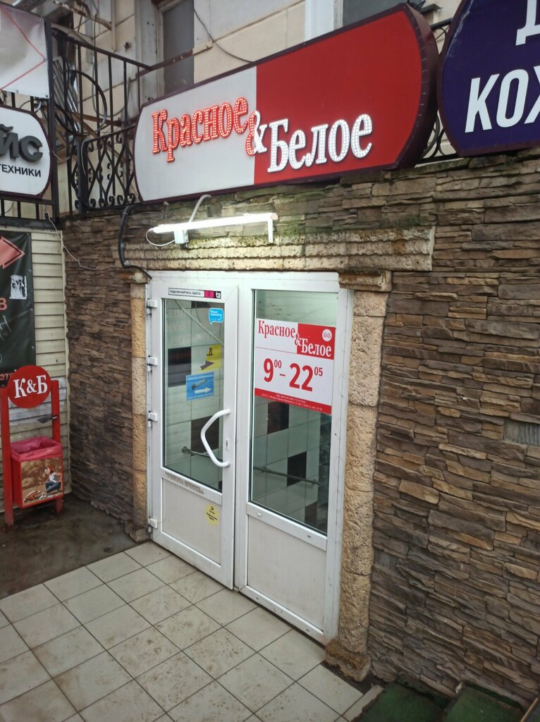 Jewelry workshop Samocvety, Dmitrov, photo