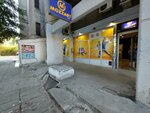Mozzart Bet (Sase Simeunovica Street, 1) ، كازينو، مقمرة