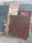Shah G pan shop (Gulshan Park Main Bazar, 2), grocery