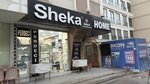 Sheka (Istanbul, Kucukcekmece, Reyhan Avenue, 110B), curtains, curtain rods