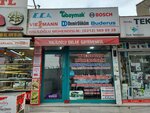 Haliloglu Engineering (İstanbul, Osman Gazi Cad., 66B) ، وكالة عقارية