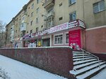 Big size (Talas shaǵyn aýdany, 3), clothing store