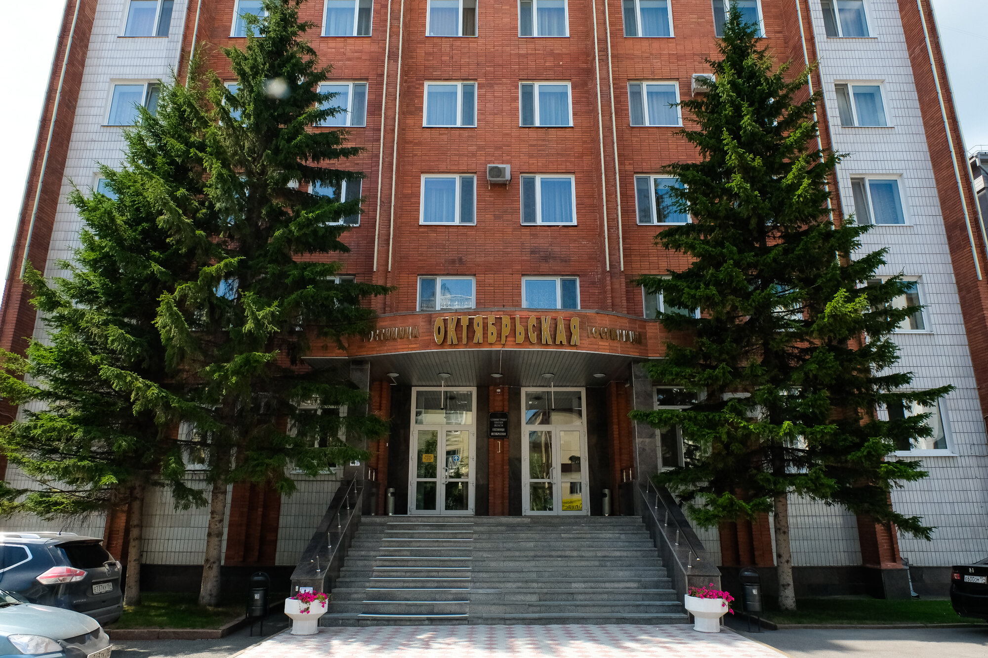 Фото Октябрьская
