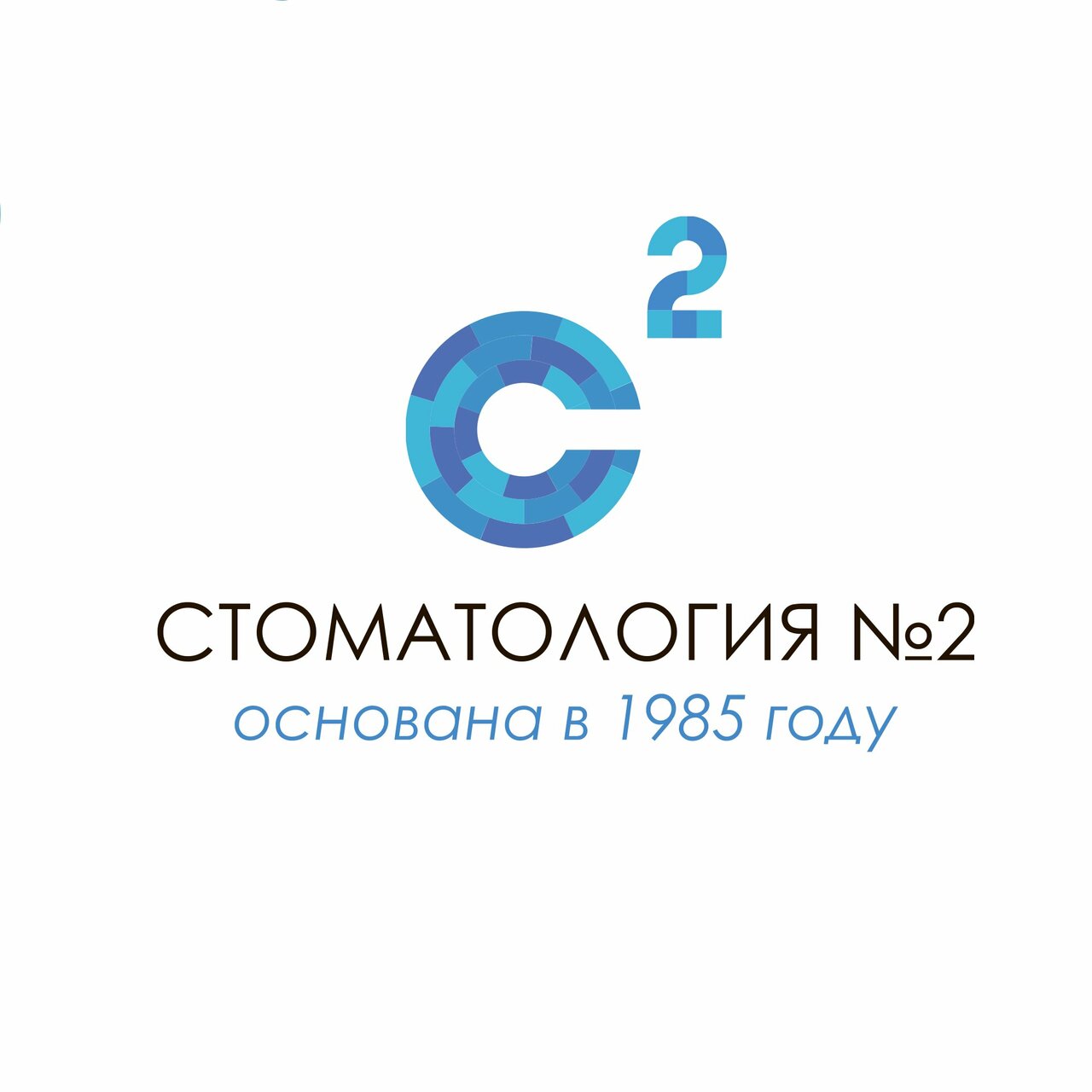 Стоматология № 2