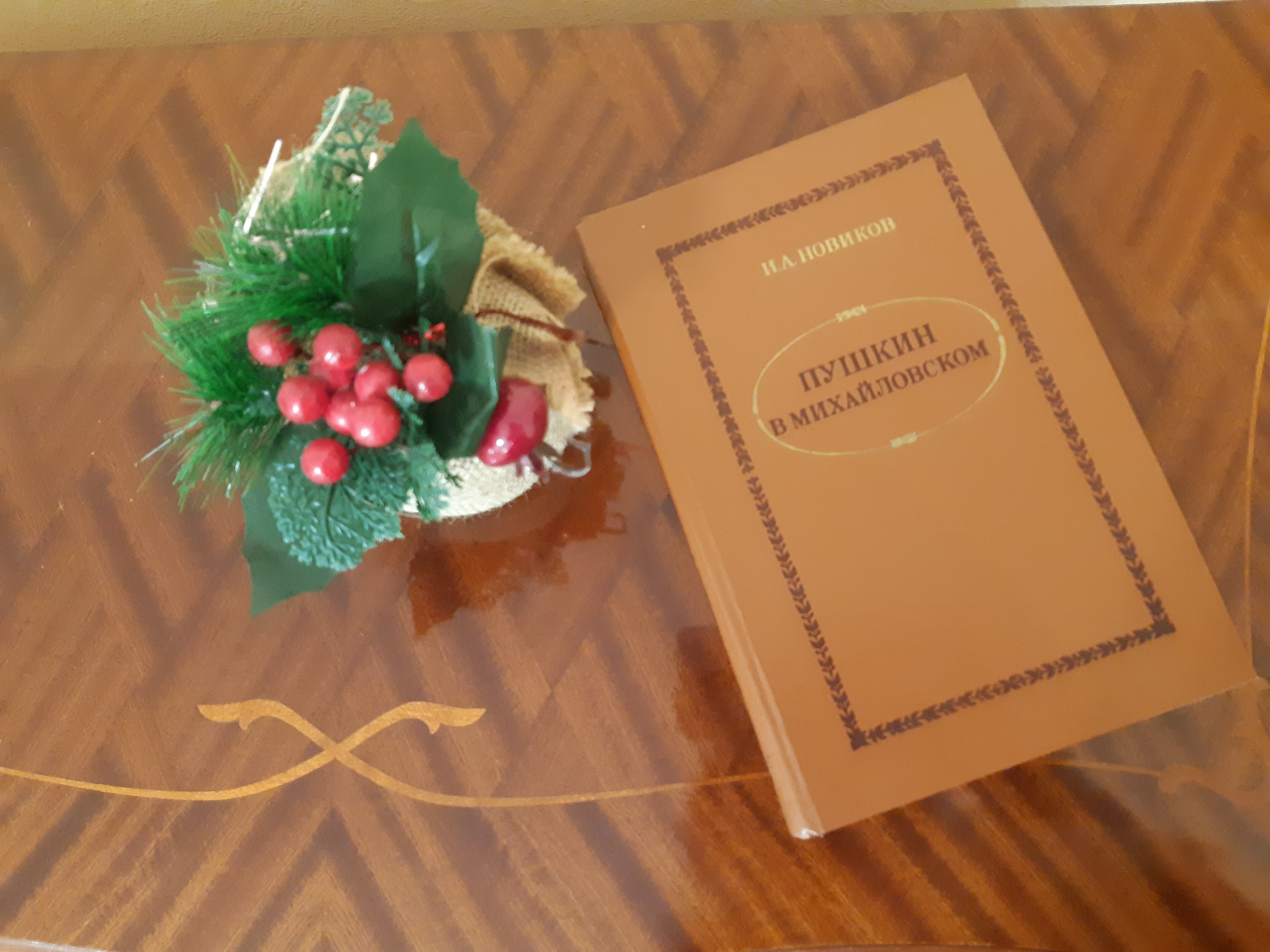 Фото Дом друзей Саввы Ямщикова