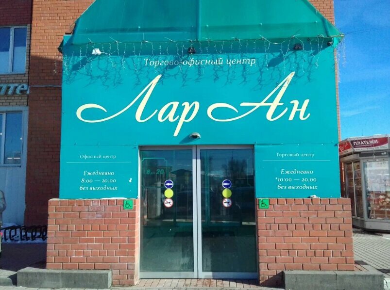 Curtains, curtain rods Decor & Design, Dmitrov, photo