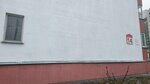 Virga.by (Labanka Street, 14) ، شركة الأدوية