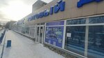 Kaspi Postomat (6-shy yqsham aýdan, 20), servicio postamat