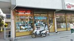 Torunoglu Electric Electronic Led Sign Scrolling Text Systems (İstanbul, Küçükçekmece, İnönü Cad., 106A) ، متجر بضائع إلكترونية