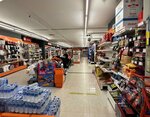 St Food Trade Industry Ltd Co - Sec Market Tarakli Thermal (Sakarya, Taraklı, Ulucamii Mah., Termal Cad., 19/3J) ، سوبر ماركت