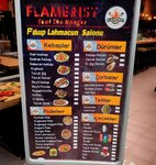 Flamerist Kebab & Lahmacun (Aydin, Didim, Çamlık Mah., 401 Sok.), restaurant
