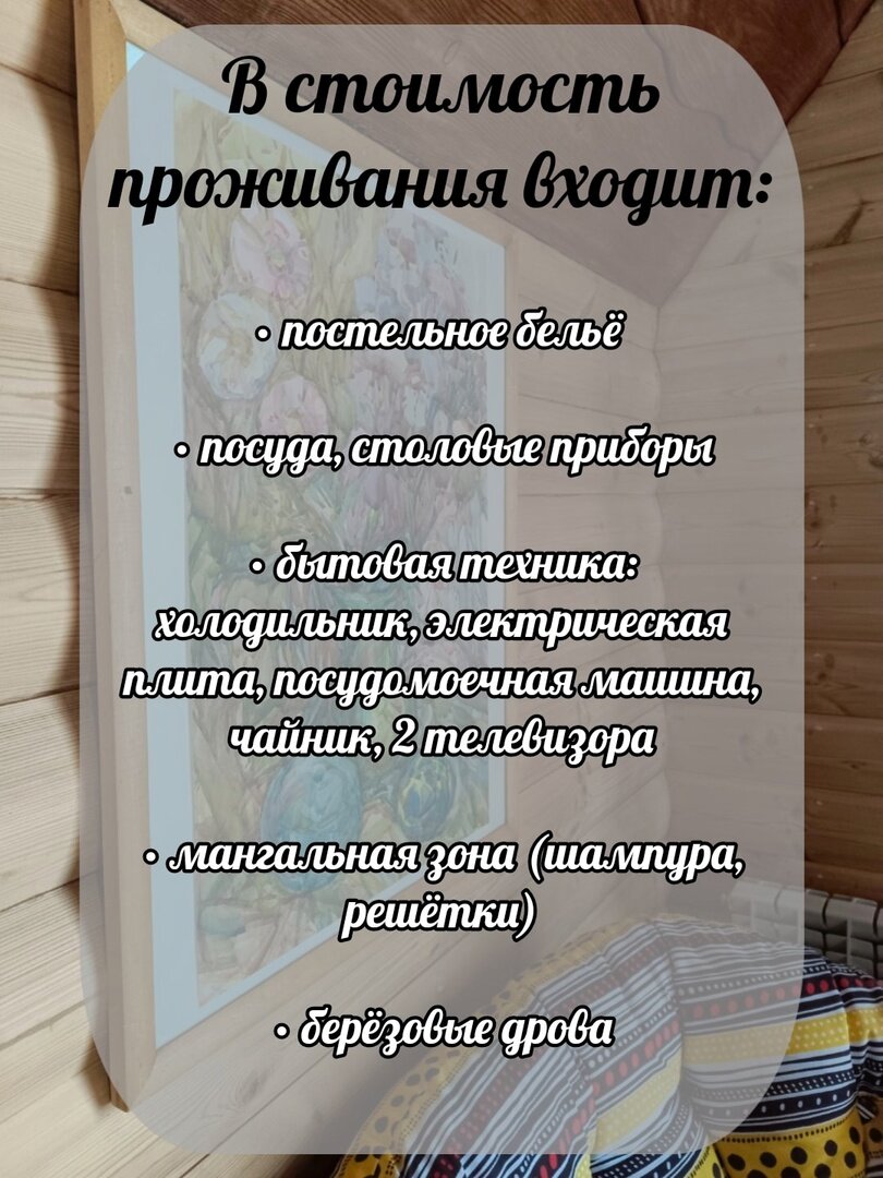 Фото На Горушке