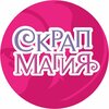 Скрапмагия
