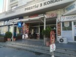 Prestige Kebab (İstanbul, Esenyurt, Adnan Kahveci Blv., 4/2), restaurant