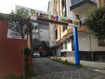 Private Star House Kindergarten (Istanbul, Bahcelievler, Sirinevler Neighborhood, Green Garden Street, 20A) ، مركز الرعاية النهارية، رياض الأطفال