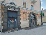 Torgovaya set Tovary novogo sveta, Tabaki (Lenina Avenue, 22А), tobacco and smoking accessories shop