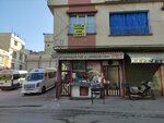 Kaplan Brothers Pide and Lahmacun Bakery (Gaziantep, Sahinbey District, Barak Neighborhood, 100210th Street, 17A), bakery