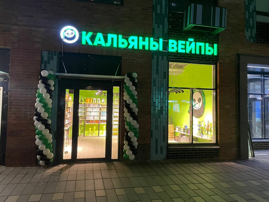 Tobacco and smoking accessories shop Panda smoke, Moscow and Moscow Oblast, photo