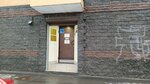 Chocolatheca (Reki Smolenki Embankment, 5-7П), punto de entrega