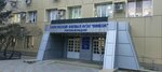 Россельхознадзор по Саратовской и Самарской областям, отдел государственного ветеринарного надзора (ulitsa imeni F.A. Blinova, 13) ، هيئات الرقابة الحكومية