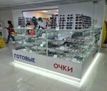 Готовые очки (Pobedy Avenue, 1А), opticial store