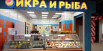 Ikra i Ryba (Babushkina Street, 40), pescados y mariscos
