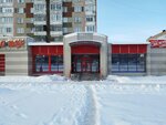 Shokolad (Udmurtskaya Street, 265/1), indoor tanning