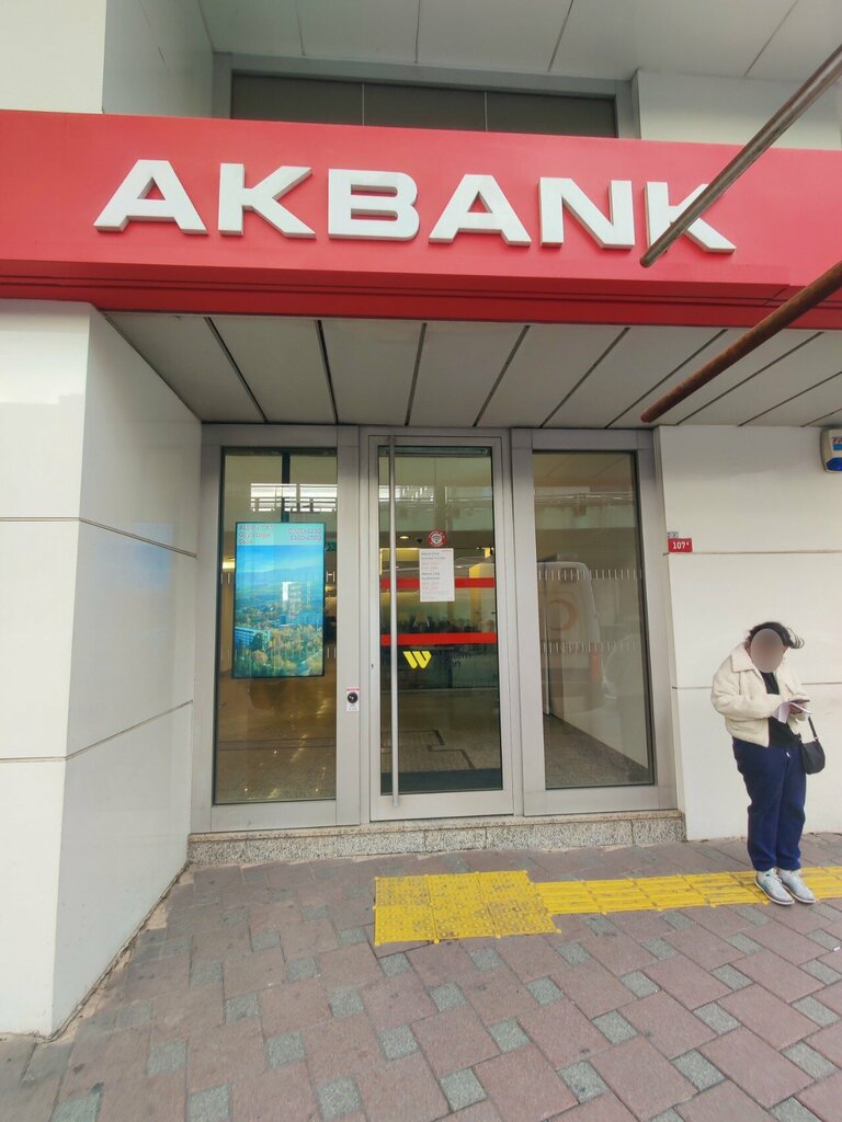 بنك Akbank Gayrettepe/Ist. Branch ، اسطنبول، صورة