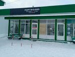 Портфолио (ulitsa Lenina, 9П), photo studio
