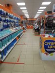 DNS (Mira Avenue, 61), computer store