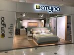 Шатура (Varshavskaya Street, 3к3), furniture store