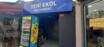 New Ekol Restaurant (İstanbul, Kucukcekmece District, Fatih Mah., İstanbul Cad., 10) ، الغرفة الزجاجية