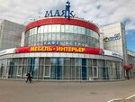 DaVita-mebel (Oktyabrskiy Avenue, 36), tienda de muebles