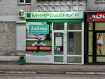 MikroDengi (ulitsa Engelsa, 104), microfinance institution