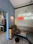 Tseh85 (Parashyutnaya Street, 61к1), coffee shop