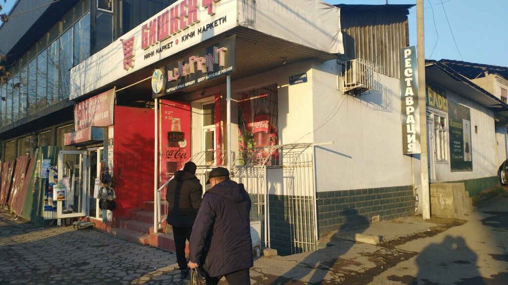 Printing services Lux Print, Osh, photo