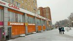 Торговый дом Савва (Lenina Street, 49), shopping mall