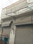 Dawood Butt Traders (China Scheme, Bhogiwal Road, 60), auto parts and auto goods store